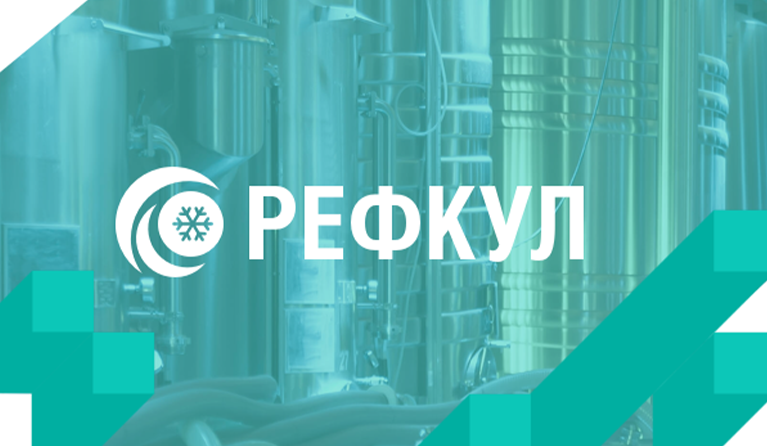 «РЕФКУЛ» размещает BIM-модели выпускаемого оборудования