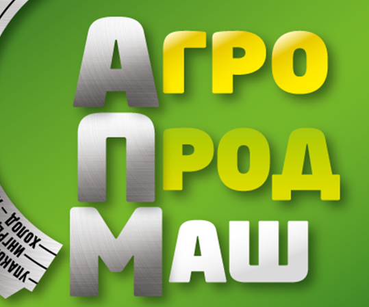 «Термокул» приглашает на выставку «Агропродмаш- 2019».
