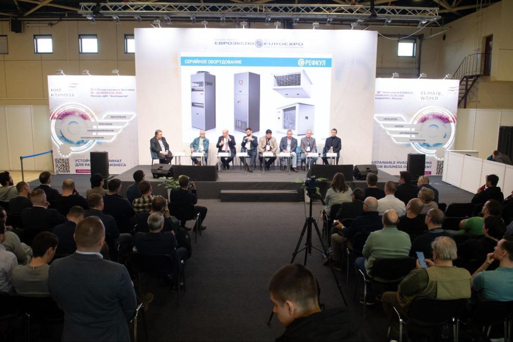 Итоги выставки «МИР КЛИМАТА 2025»