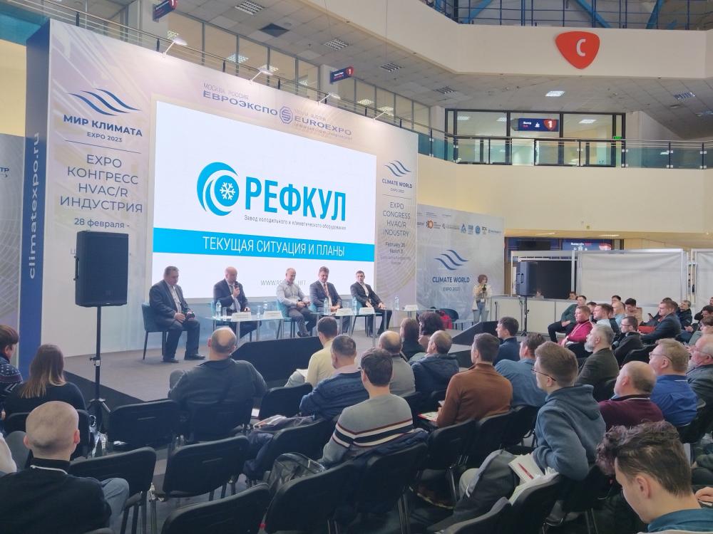 Итоги выставки "Мир Климата-2023"