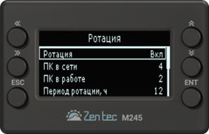 Как групповое управление оборудованием решает проблемы энергоэффективности и надежности?