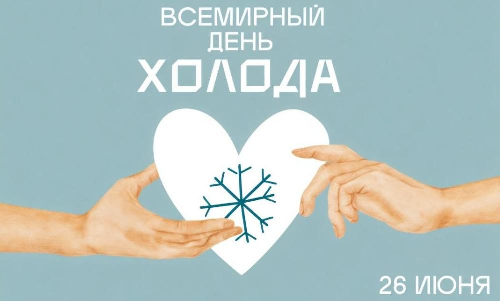 Поздравляем партнеров и коллег!